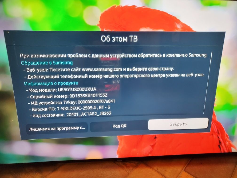 Телевизор смарт Samsung ue50tu8000u