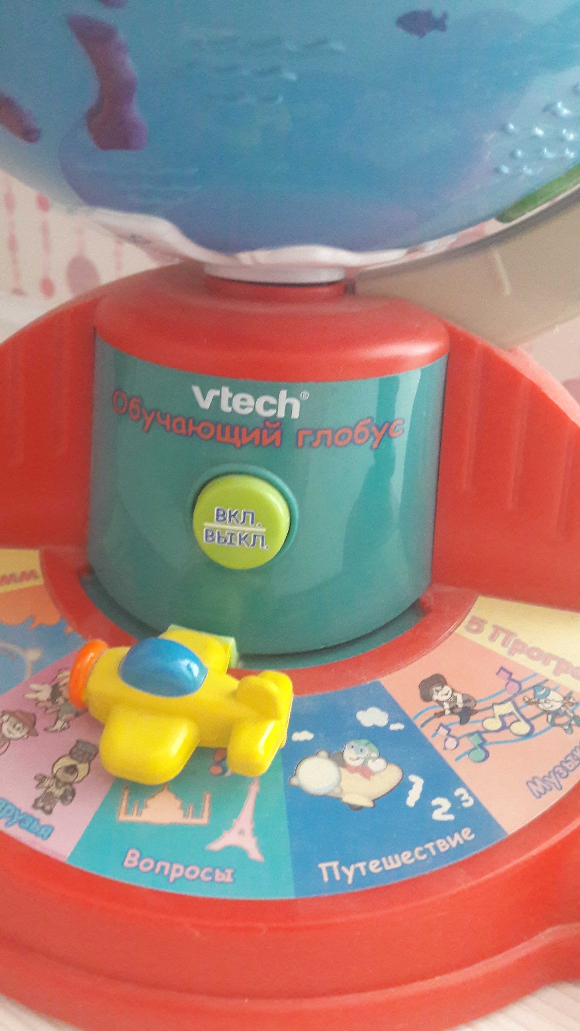 Интерактивный глобус VTECH ( на русском языке)