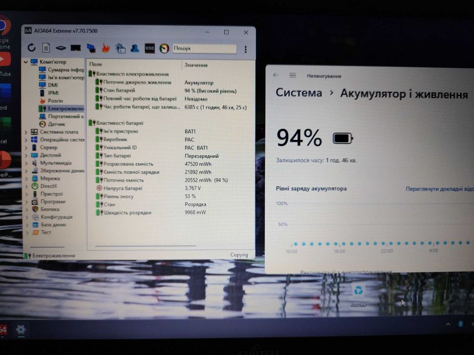 Fujitsu Lifebook A512, 16ГБ/SSD Apacer 240ГБ/Windows 11 Pro