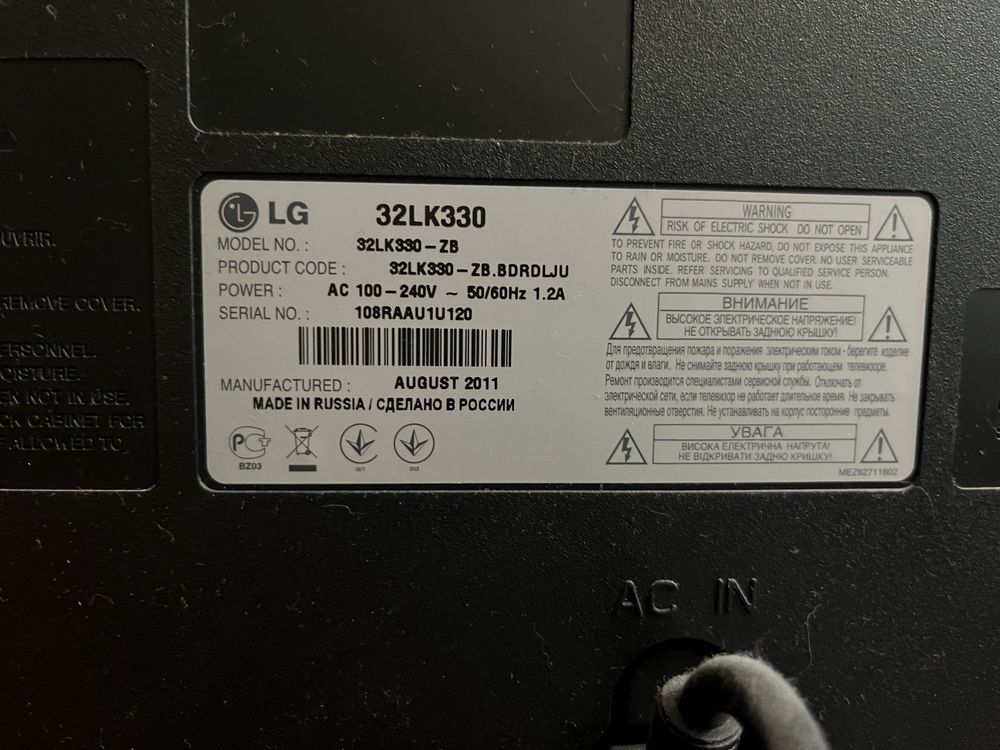Телевізор LG 32LK330