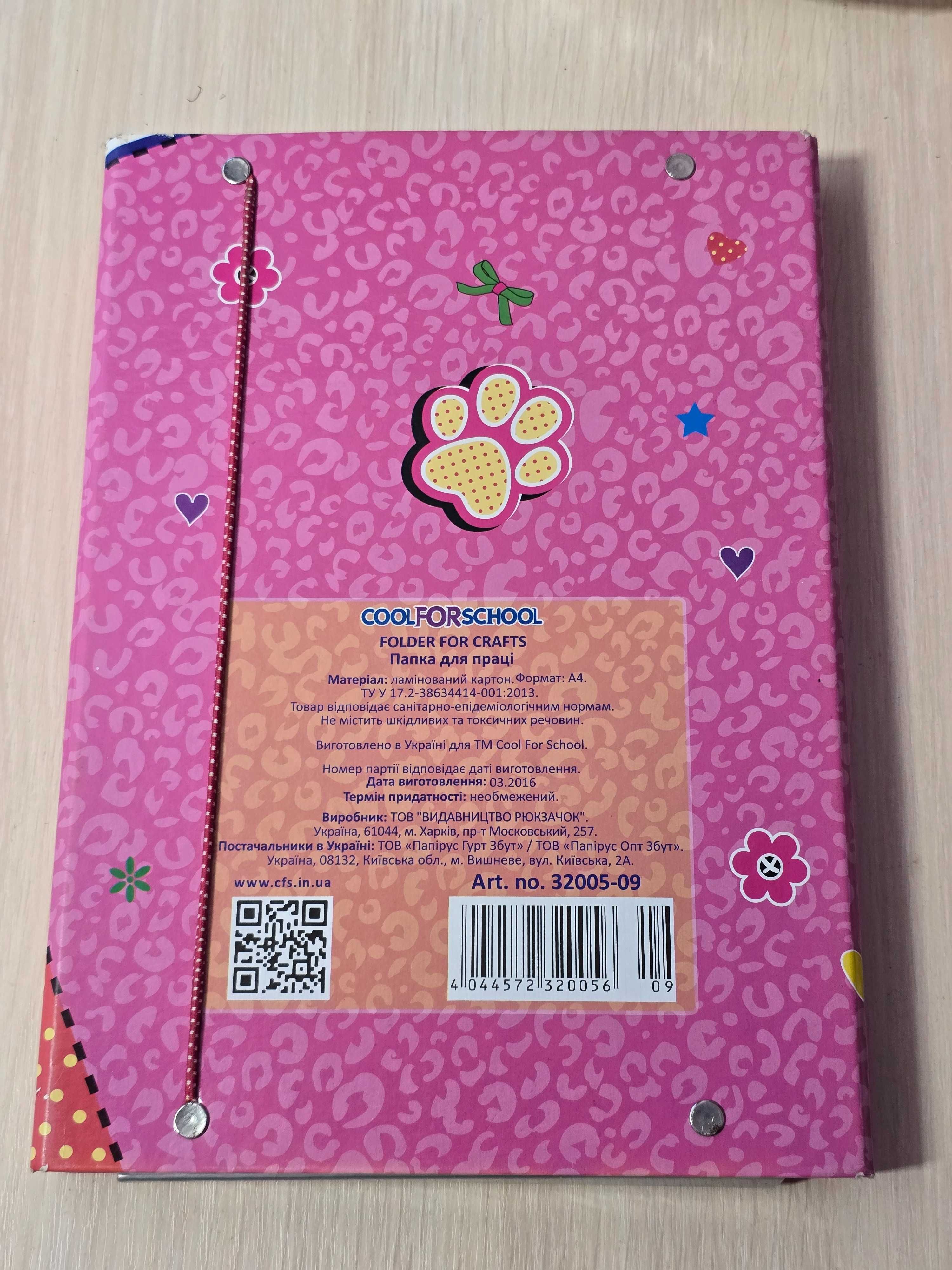 папка для праці Folder for Crafts формату А4 з дизайном "Sweet Kitten"