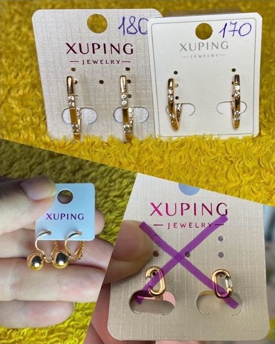 Серьги медицинское золото