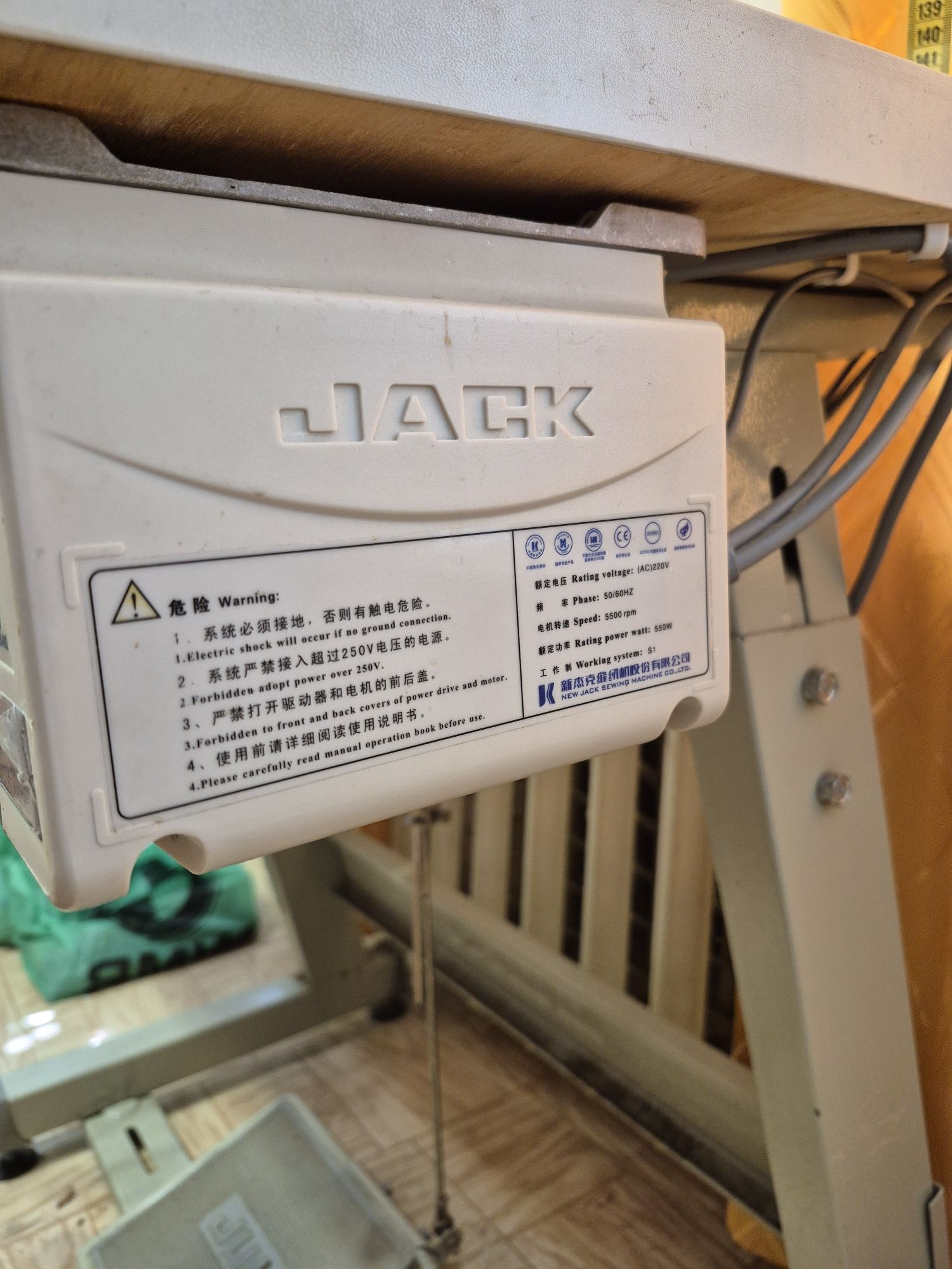 Промислова швейна машина JUKI DDL‑8100e + серводвигун JACK JK‑510A