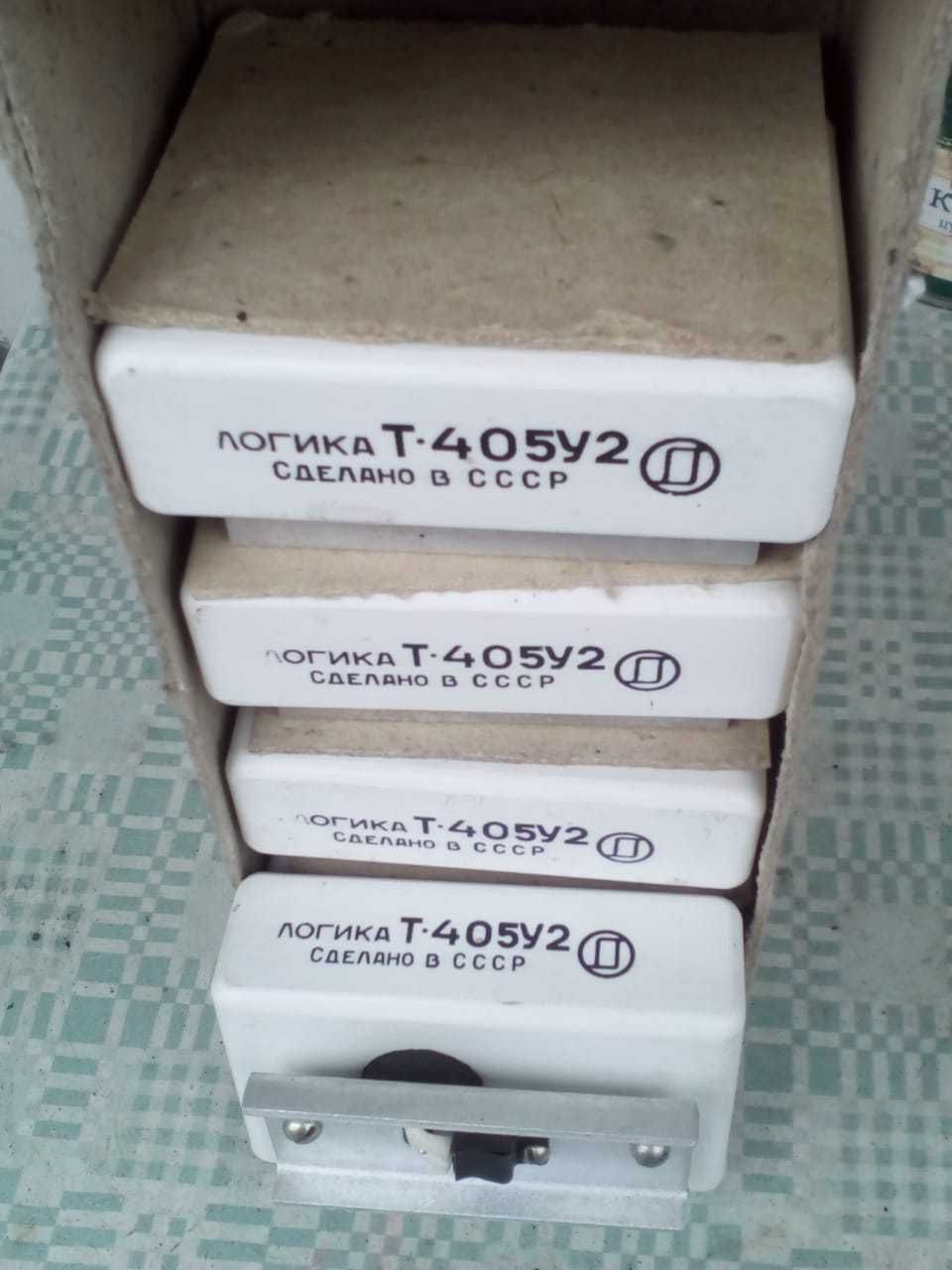 Логика Т-101, 104, 107, 402  (50гр.)