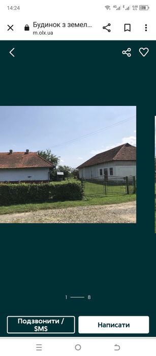 Продається Будинок в Коломийський район  с.Великий Ключів