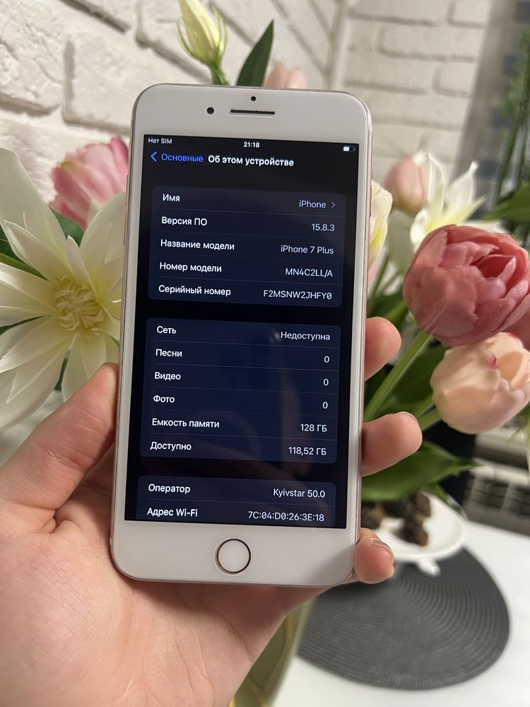 iPhone 7 Plus 128GB 86%