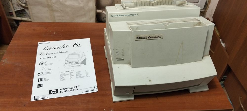 Прінтер hp LaserJet 6L