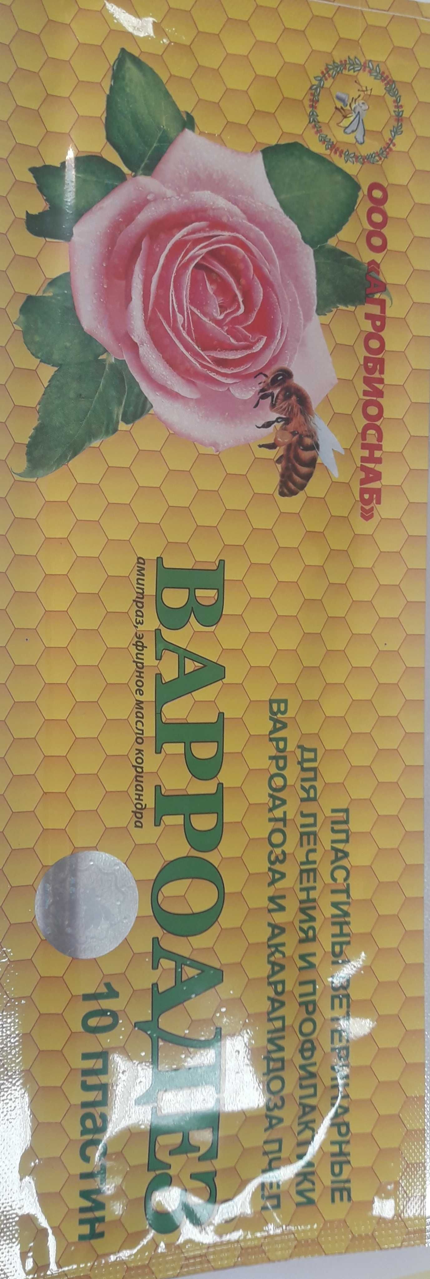 Paski do ochrony węzy pszczelej i młodych pszczół