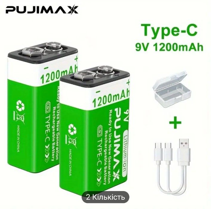 Крона, акумулятор 9v