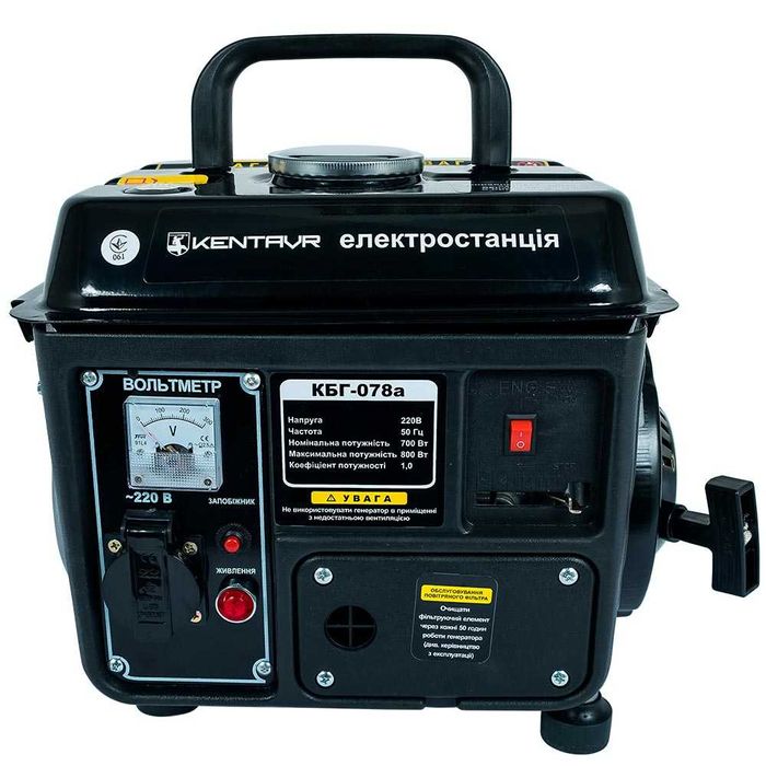 Генератор бензиновый Кентавр КБГ078а/800ватт/2х тактный/Днепр/гар2года