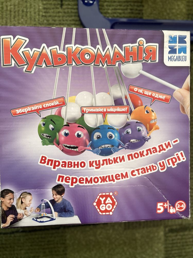 Настільна гра-балансир « Кулькоманія» для діток від 2 років