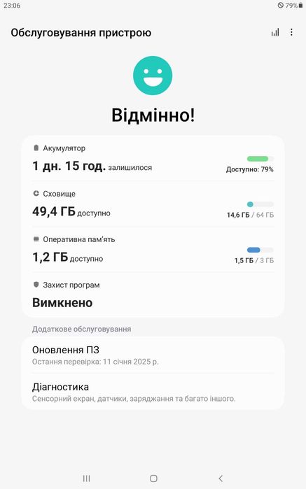 Samsung Galaxy Tab A 10.1" 2019 3/64 LTE