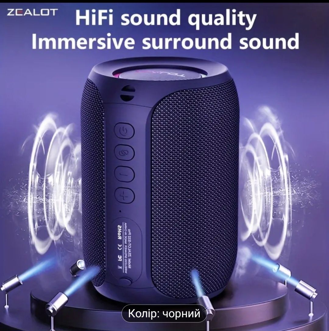Нова! Портативна Bluetooth колонка ZEALOT S32 Pro синя, чорна, хакі