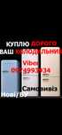 Вывоз/утилизация/ принимаем холодильник