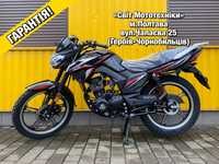 Новий мотоцикл Musstang Region Fortune MT200-8 2024р.+1л мастила