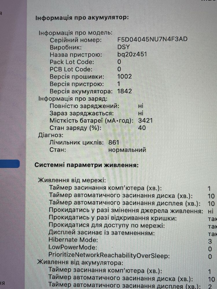 MacBook Air 2020