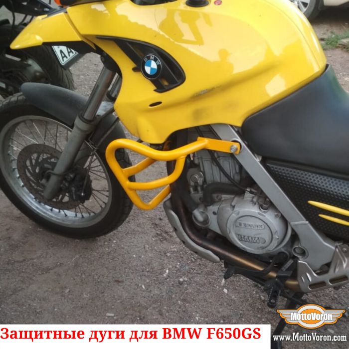 Защитные дуги BMW F 650 GS Dakar G 650 GS Sertao клетка защита обвес