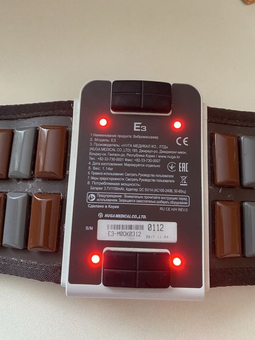 Пояс NUGA BEST турманій