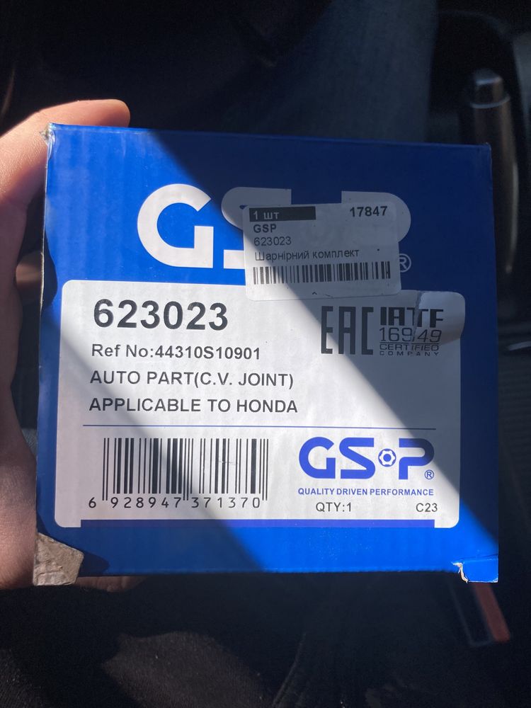 Шрус внутренний Хонда. GSP 623023 Honda