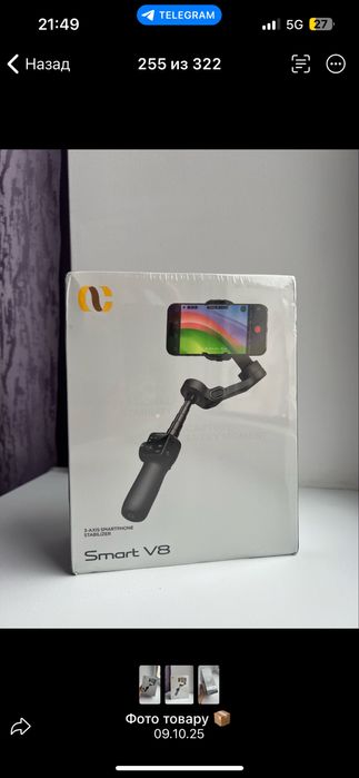 Стабілізатор DJI | AOCHUAN Smart XE // X Pro для телефона екшн -камери