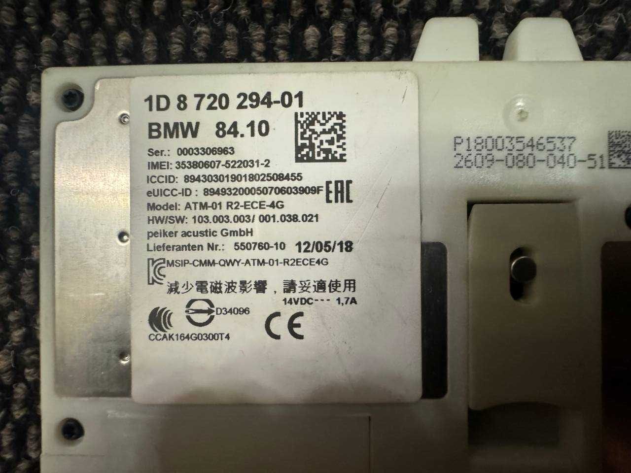 Блок Керування Bluetooth до BMW X1 (F48) sDrive 16d 1.5 12V TwinPower