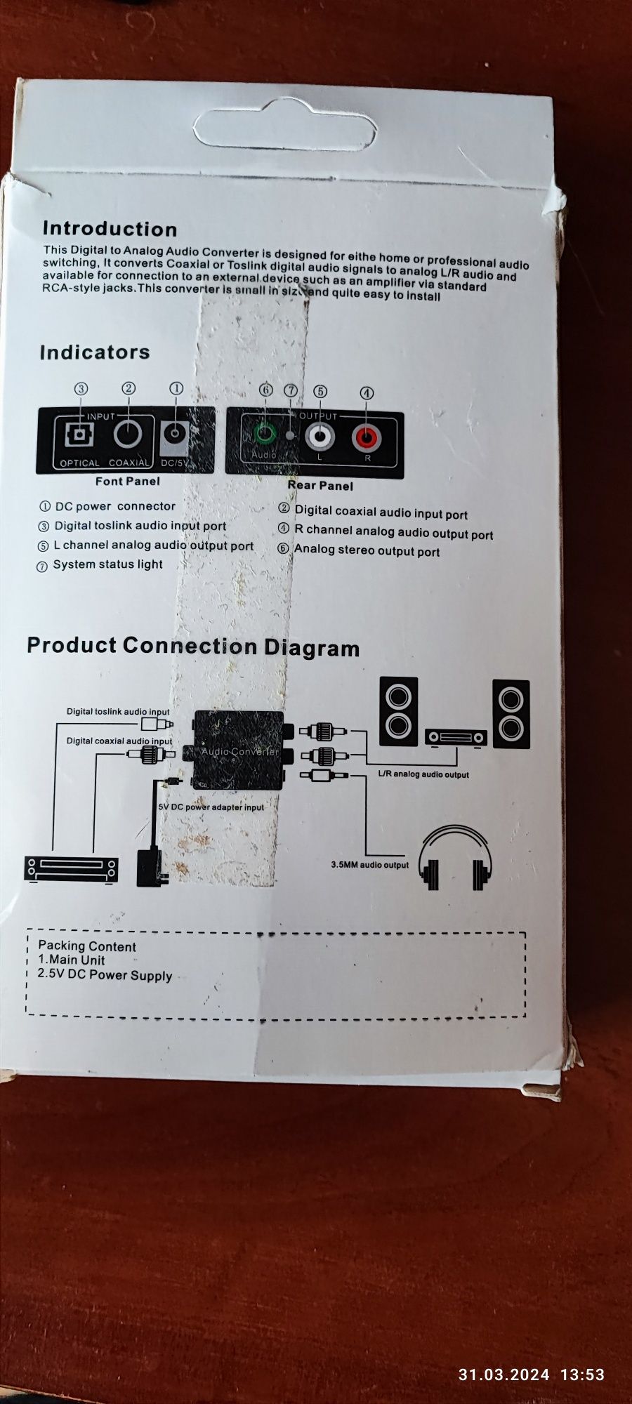 Конвектор звука  Digital to analog