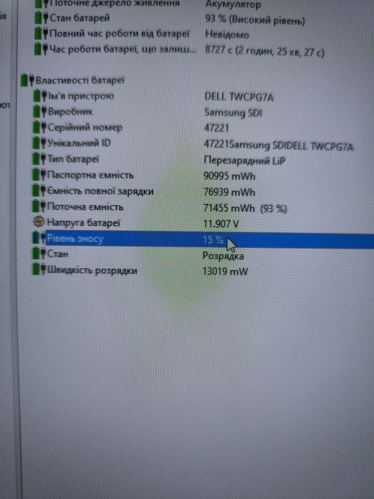 Dell Precision 7720  17.3" FHD/ I7-7820HQ/ 16Gb/ 512Gb/ P3000 6Gb DDR5