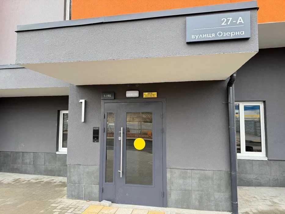 єОселя ‼️ 1к квартира  ЖК Атлант на Озерній  м. Теремки