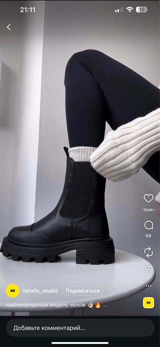 Чоботи челсі ботинки