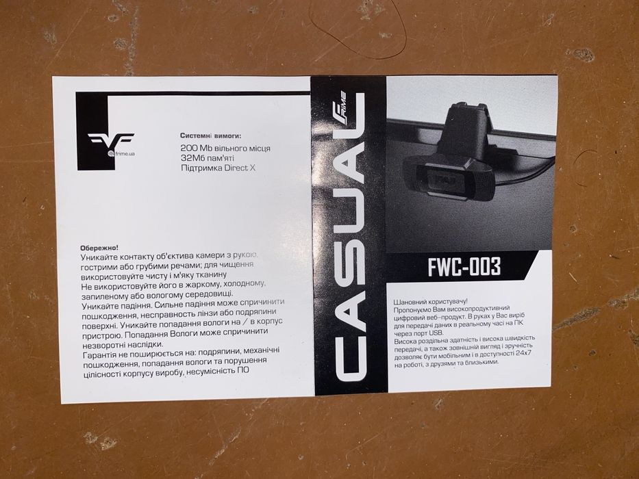 Веб камера Casual FWC-003