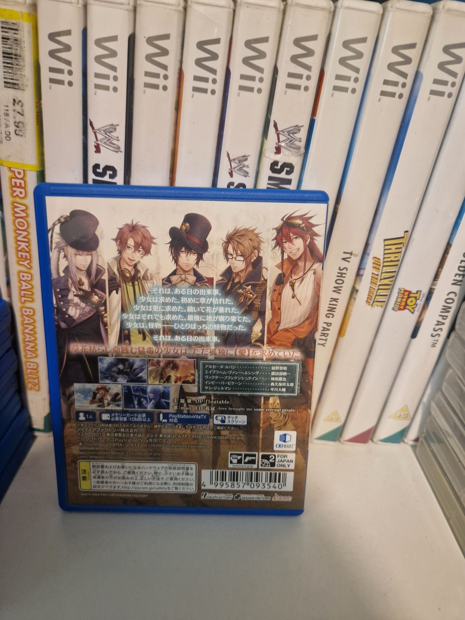 Code realize ps vita PlayStation jp