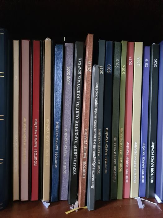 Книги.  Поштові марки України.