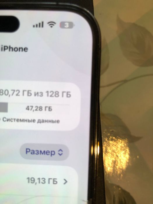 iPhone 14 Pro Max • 128 GB • Deep Purple — хорошее состояние