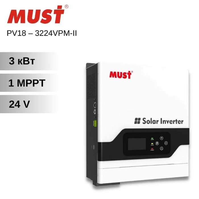 Must 3 Kwt гибридный инвертор