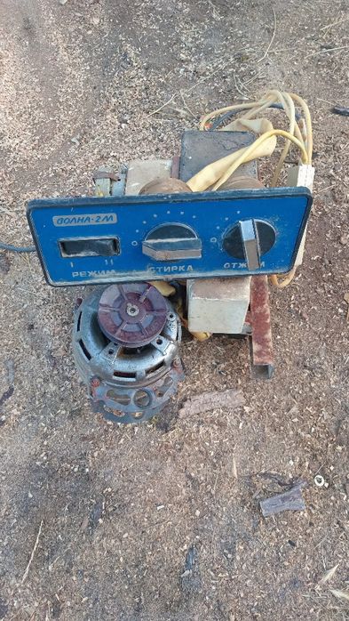 Запчастини до стіралки Волна-2М