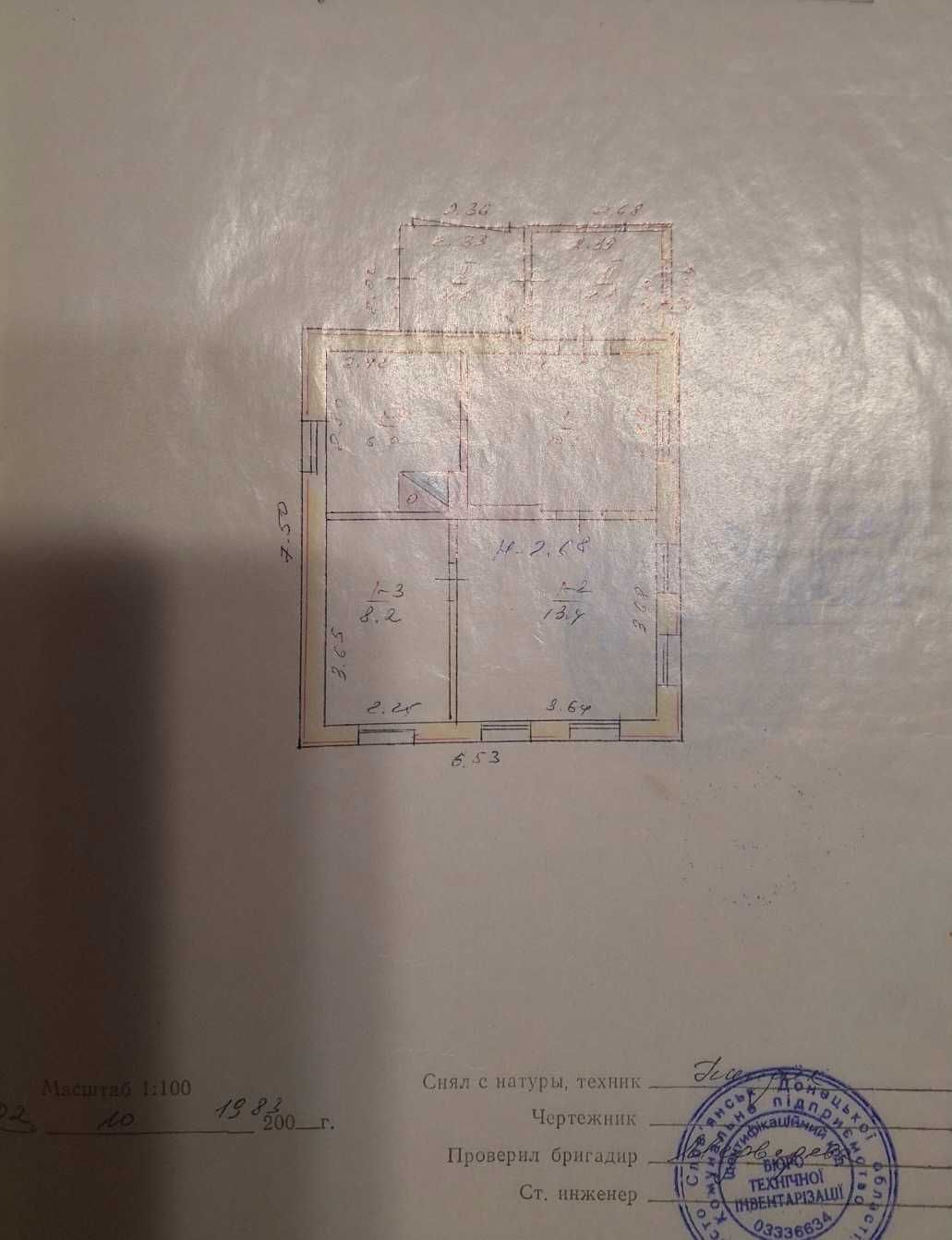 Продам частный дом Артема