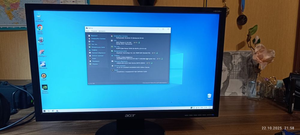 Продам системний блок+монітор