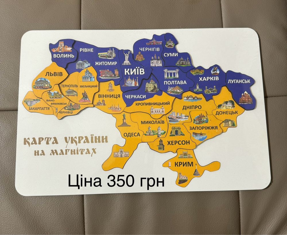 Деревʼяні карти і пазли України