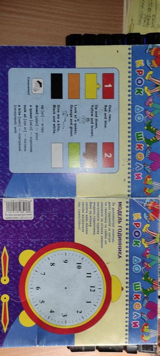 Робочий зошит "Вчимо англійську без проблем" (2013 р.) 32 стор. (Б/у)