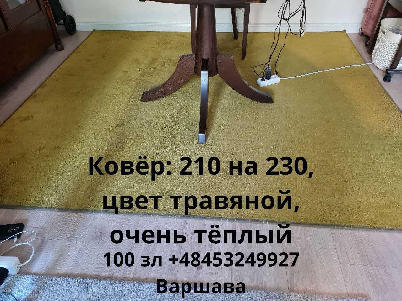 Посуда, сушилка, коврик