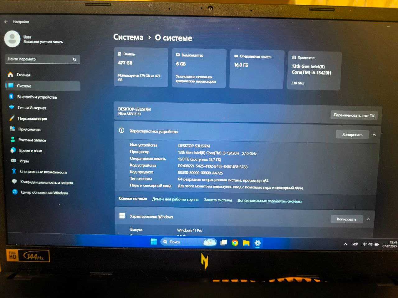 Игровой ноутбук Acer Nitro V15