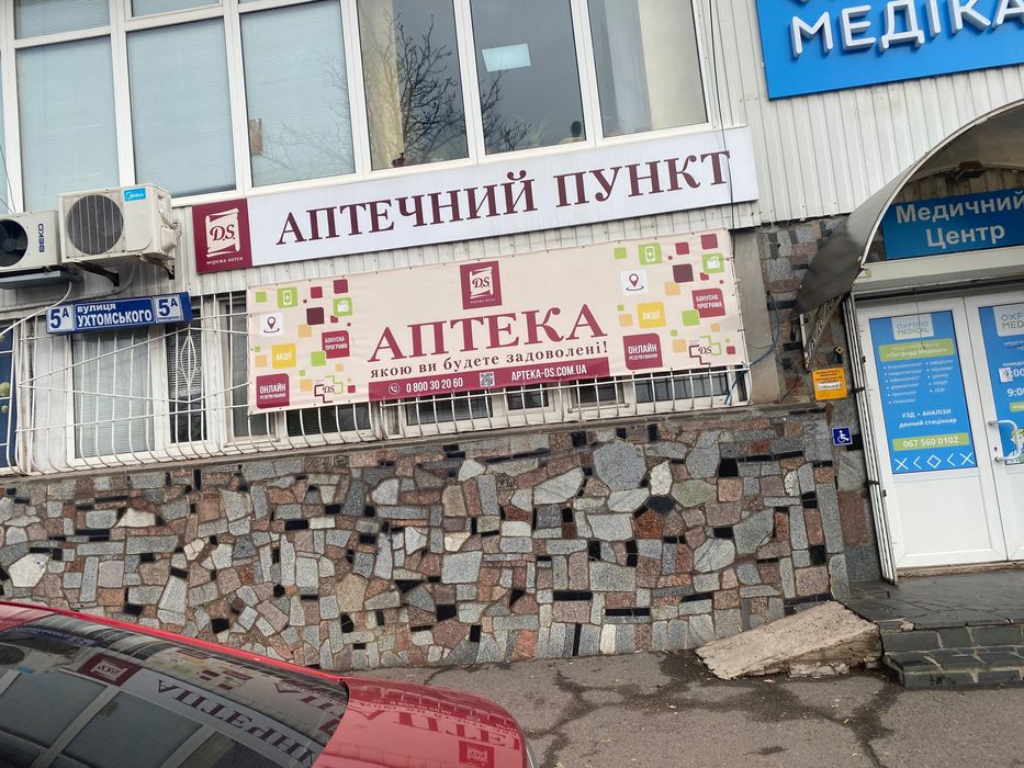 Аренда помещения любой деятельности