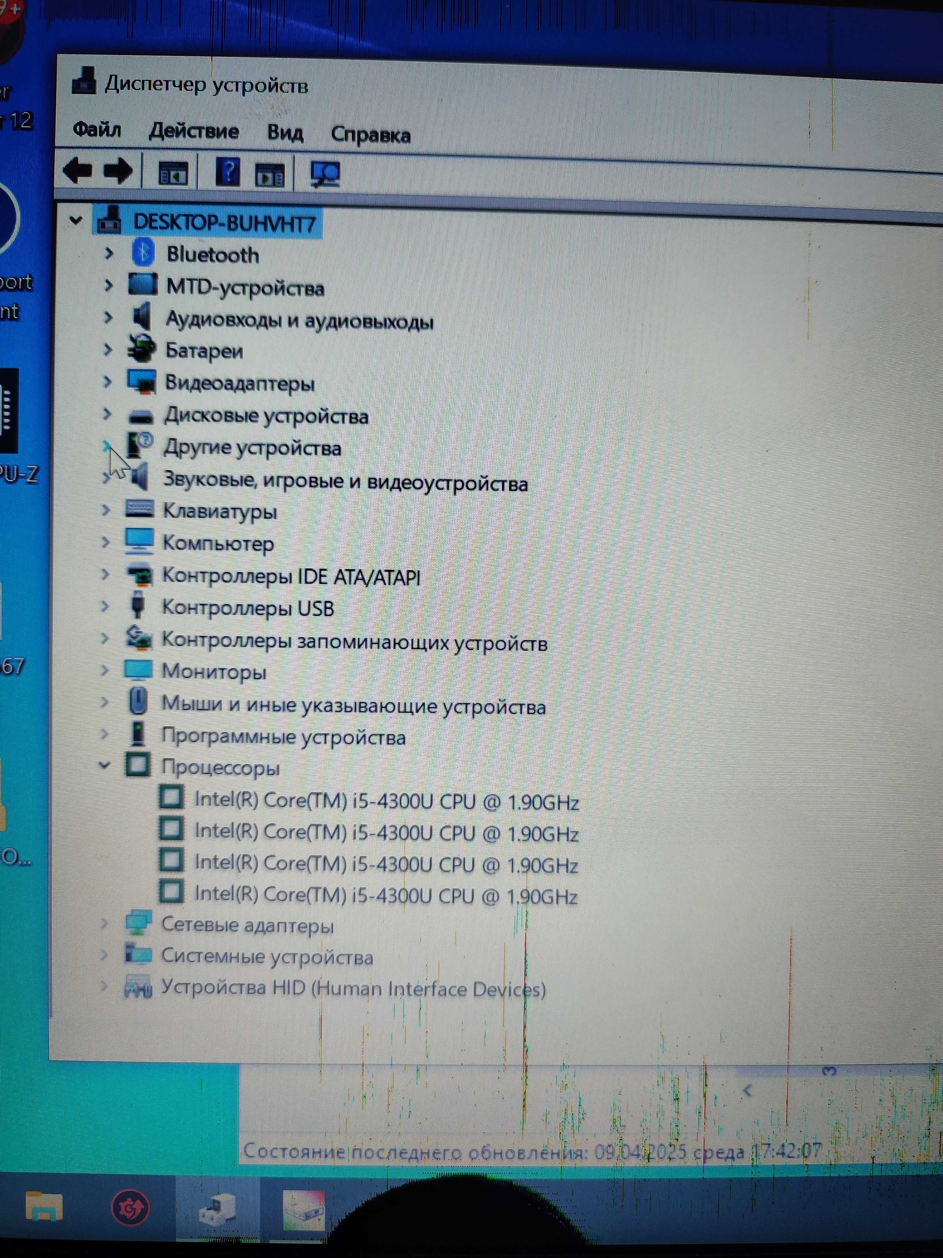 Материнська плата Lenovo ThinkPad T440 NM-A102 i5-4300U UMA DDR3L