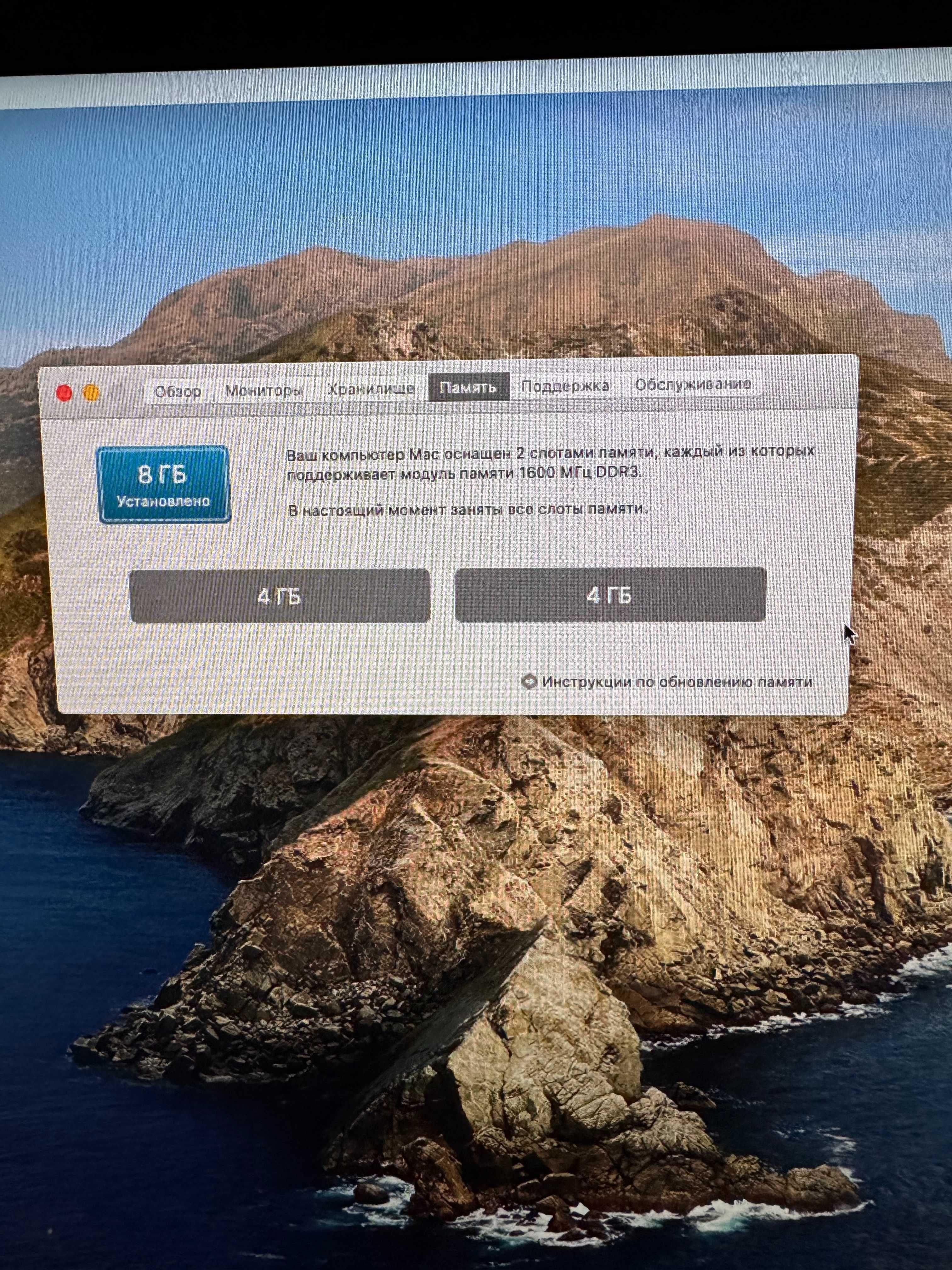 продам вживаний iMac (21,5-inch, Late 2012)
