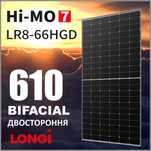 ‼️‼️‼️ Сонячна панель LONGI LR8-66HGD-610М двостороння /II-II 615,620