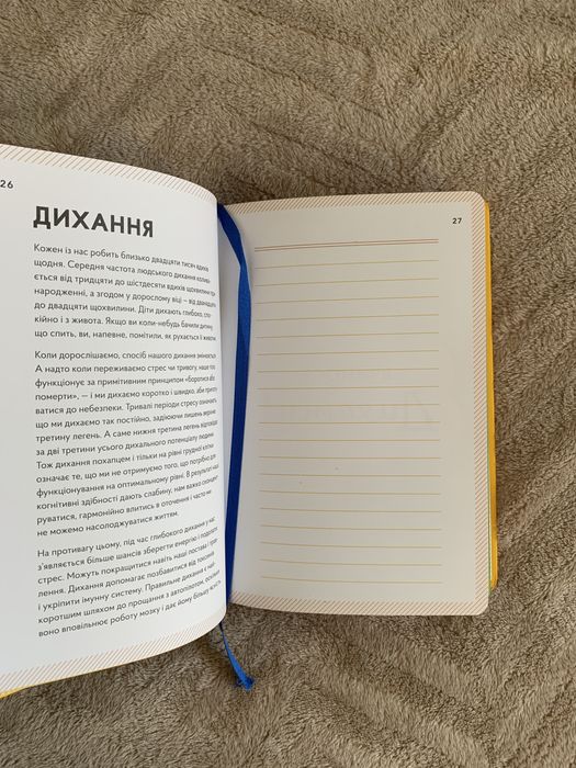 Wake up albo jak przestać żyć na autopilocie Chris Baréz-Brown