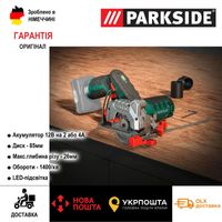 Аккумуляторна циркулярн пила GERMAN Parkside PHKSA 12/паркетка/дискова