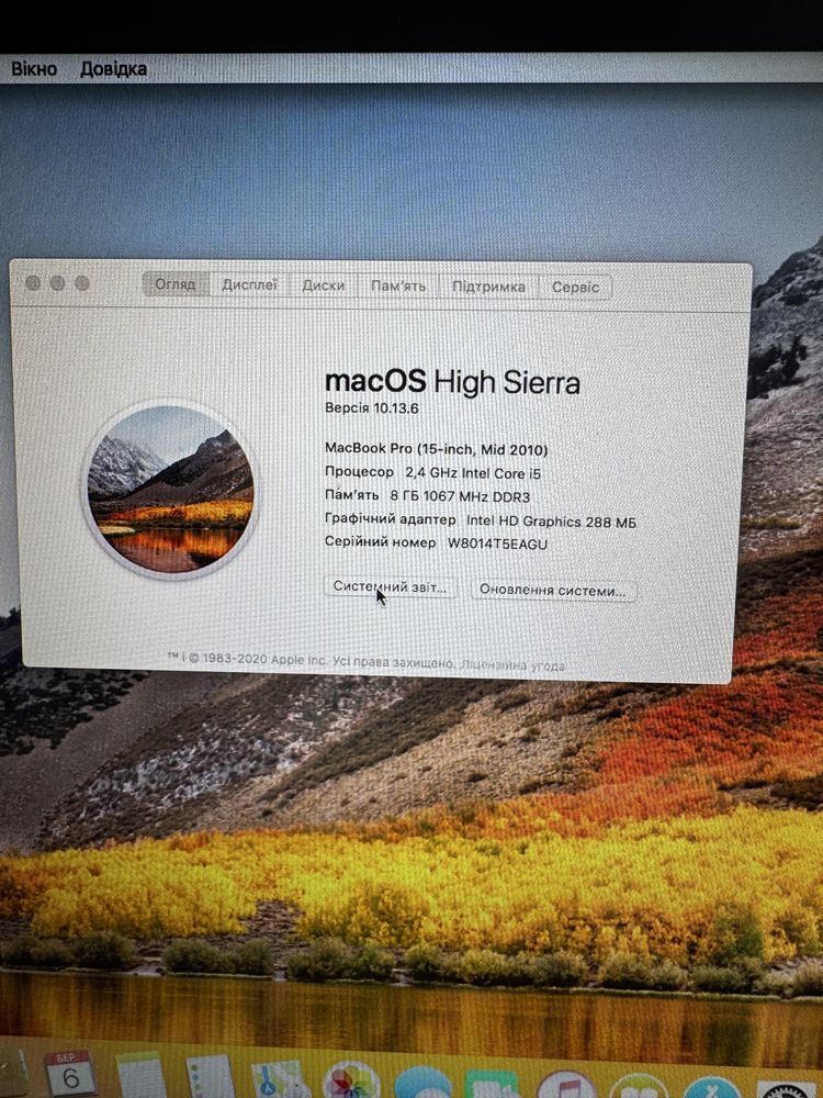 Ноутбук MacBook Pro 2011 (a1286)
