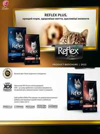 Reflex Plus сухий супер-прем корм для собак всі породи, від 660грн/шт