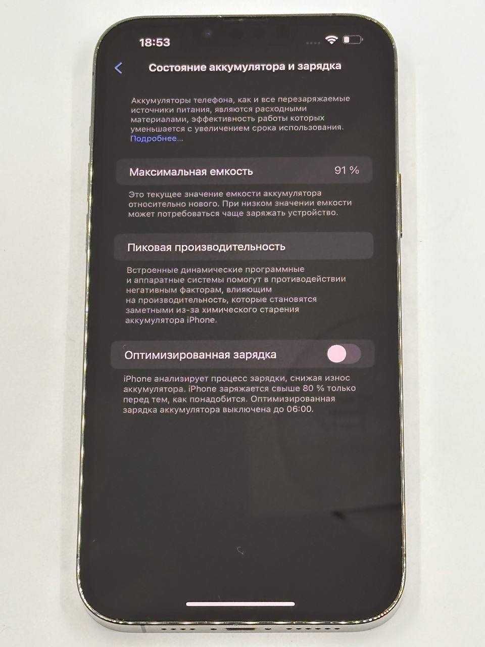 iPhone 13 Pro Max 128Gb Graphite Neverlock ГАРАНТИЯ 6 Месяцев